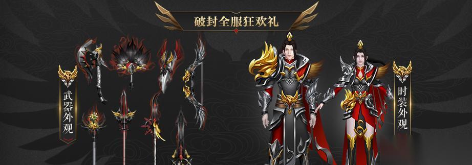 御龙在天原始服绿装的制作方法是什么 制作过程中需要注意什么