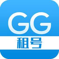 GG租号app如何注销账号