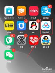 如何清理123网盘多余的缓存文件