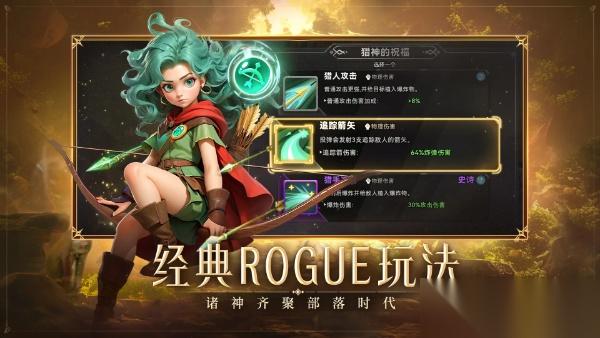 酋长你别跑宠物进阶免费宠等级与技能解锁