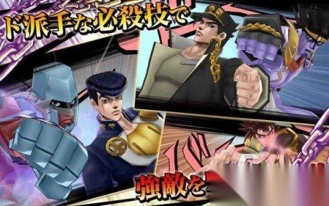 2025免费的jojo的奇妙冒险游戏大全 有趣的动漫游戏下载