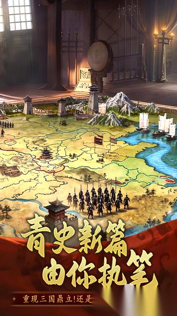 适合长期玩的三国手游有哪些 2025精品三国游戏排行推荐