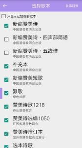 诗歌本如何上传诗歌