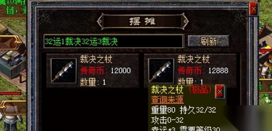 传奇百区道士 百区道士带你领略裁决战力的王者风范