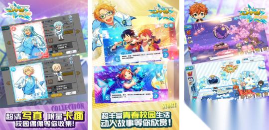 好玩的lovelive手游推荐 流行的lovelive手游合集2025