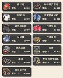 原地起啡所有商店卖什么
