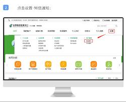 邮政储蓄银行app如何取消短信提醒