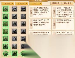 梦幻西游魔王寨调整了什么 梦幻西游魔王寨有什么调整
