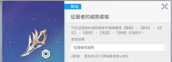 卡厄思梦境武器装备怎么搭配 武器装备搭配攻略