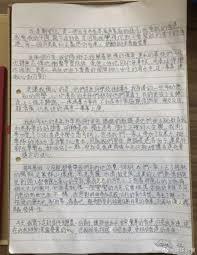 岁岁是如何看待历史信件的