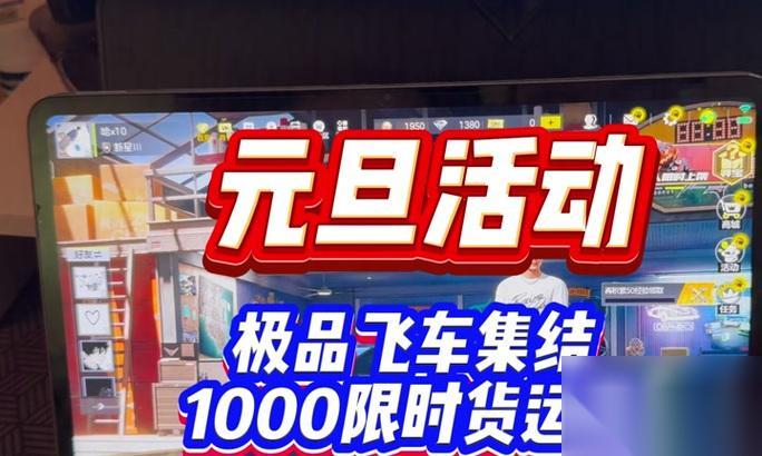 极品飞车快速获取钻石的方法是什么