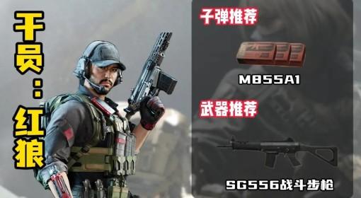 三角洲行动 单人三排配装推荐