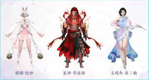 永劫无间季莹莹观山海常羲皮肤价格是多少
