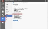 CCleaner如何关闭清理注册表时弹出的备份窗口