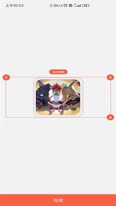截图王如何更换角色