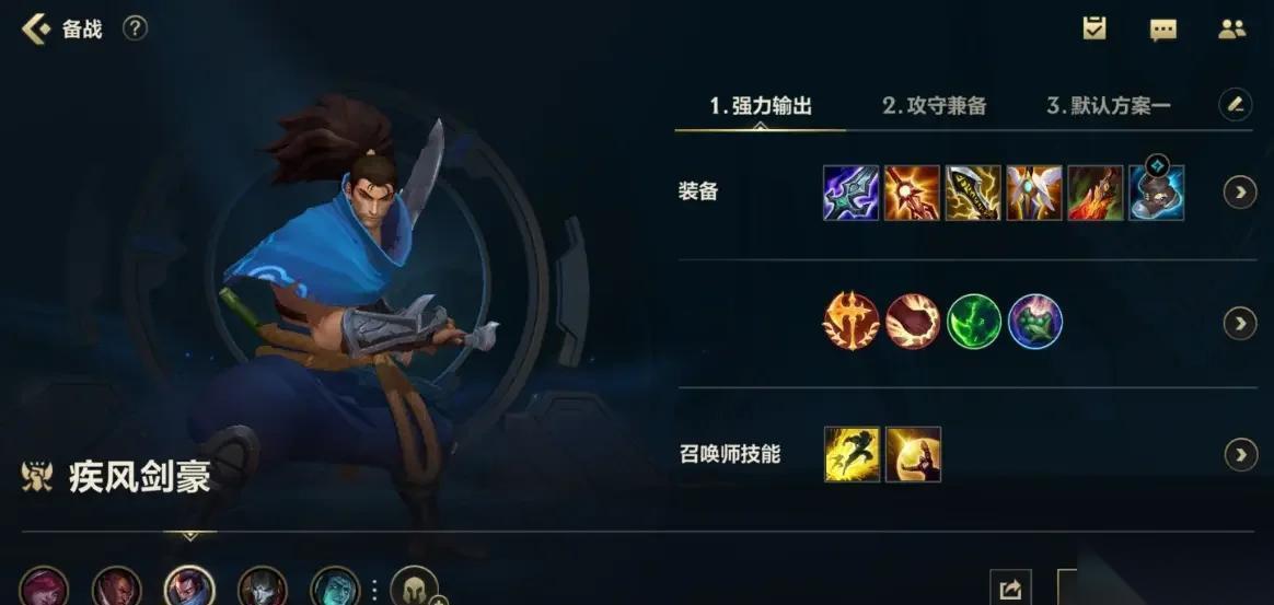 疾风剑豪亚索全攻略 从符文出装到对线技巧的进阶指南