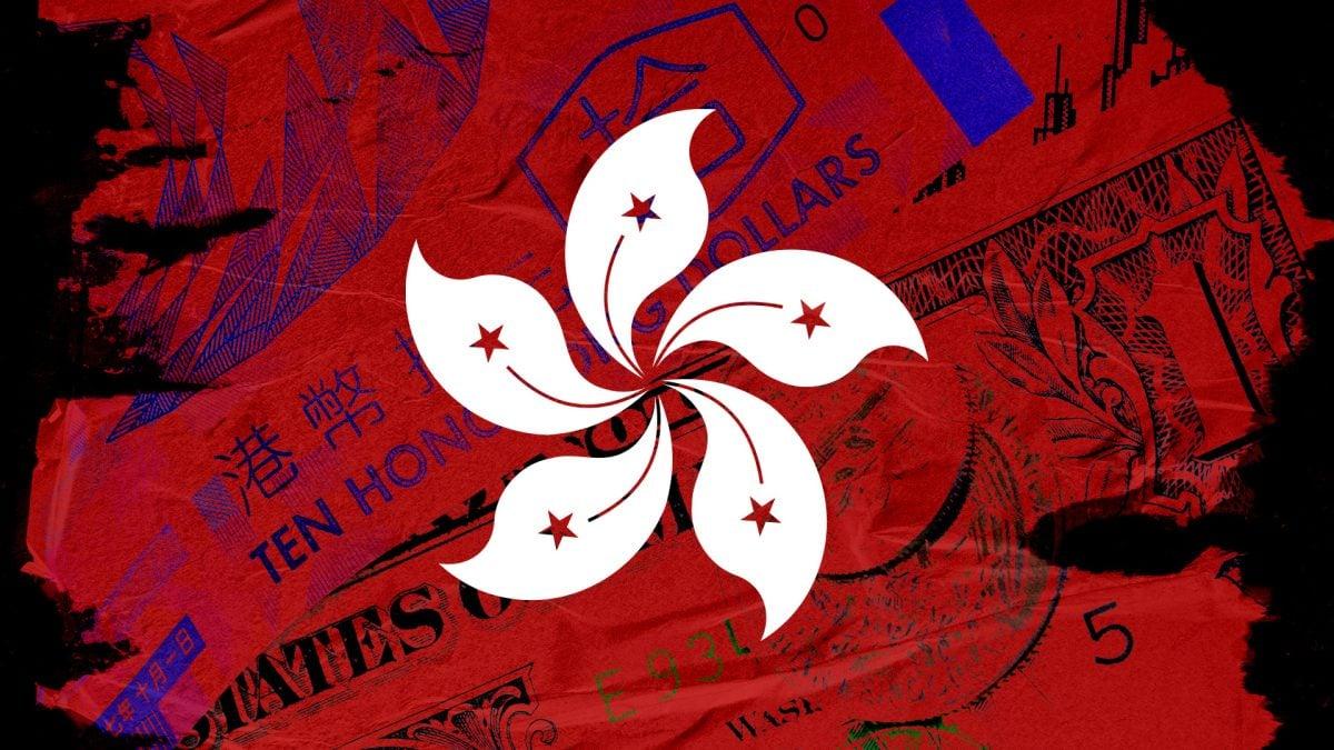 加密货币交易所 HashKey 通过香港IPO关键听证会