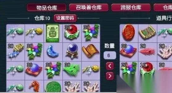 梦幻西游武器镶嵌