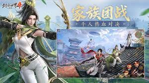剑侠世界4无限好玩吗