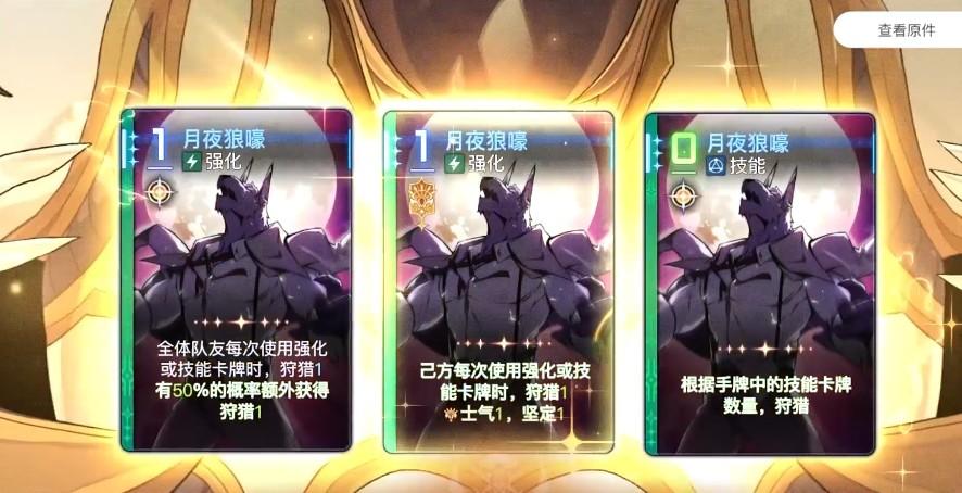 卡厄思梦境双蕾队搭配攻略