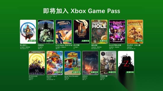 12月XGP新增游戏阵容 真人快打1 夺宝奇兵 等