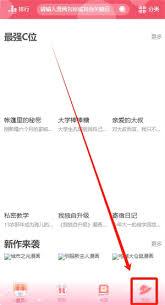 虫虫漫画在线入口地址在哪