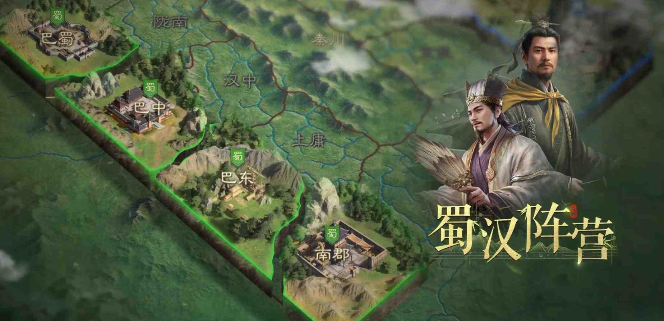 三国 谋定天下问鼎赛季新增玩法盘点 今天最卷的SLG游戏 三谋