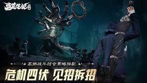 盗墓笔记启程公测时间是什么时候