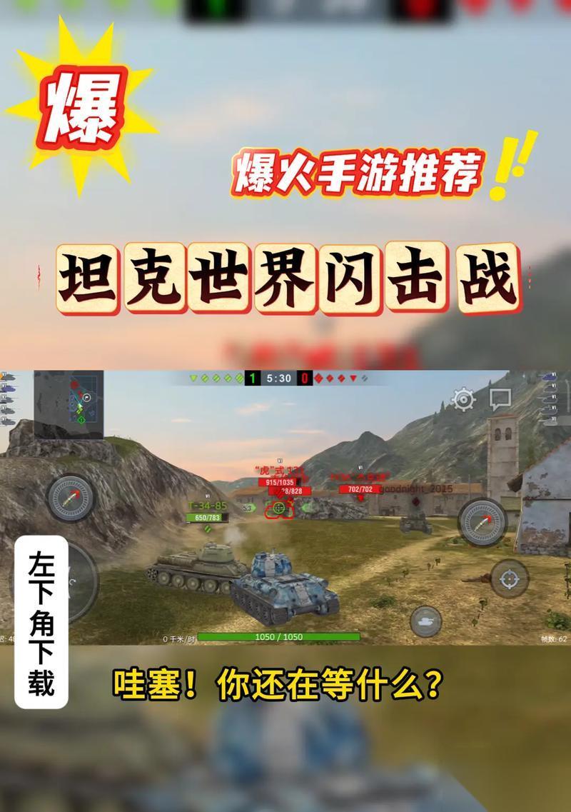 坦克世界怎么改登录账户 修改登录账户的步骤是什么