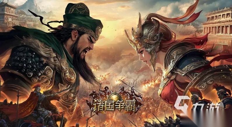 高人气的大战略游戏合集 2025热门的战略手游盘点