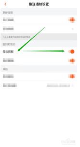 芒果TV如何开启开播提醒功能