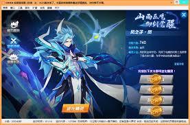 交错战线岚技能如何