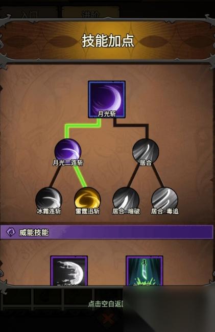 无尽探险队最强流派是什么 无尽探险队最强流派推荐