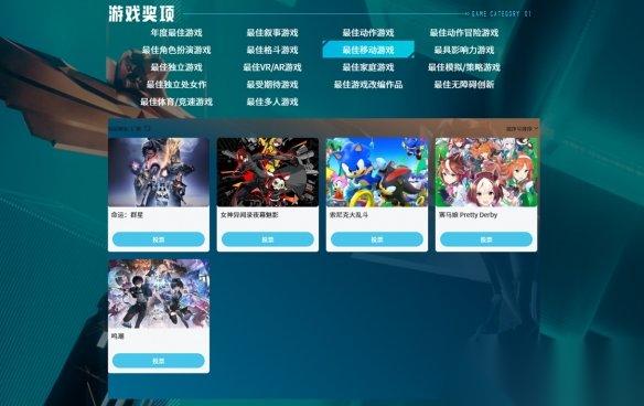 玩家之声第二轮入围即将公布，国产游戏的竞争力怎么
