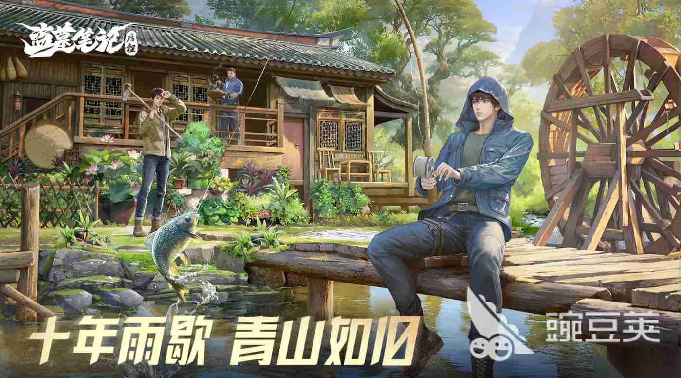 盗墓笔记启程预约方式有哪些 盗墓笔记启程在哪里预约