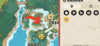 洛克王国世界条件球如何获取