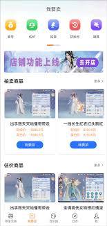 寻宝天行手续费怎么算