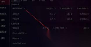 无畏契约源能行动武器检视在哪里在哪