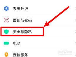 vivo如何隐藏桌面图标背景