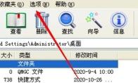 WinRAR压缩软件怎么显示进度条