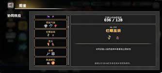 疾风骑士毒骑流派怎么玩