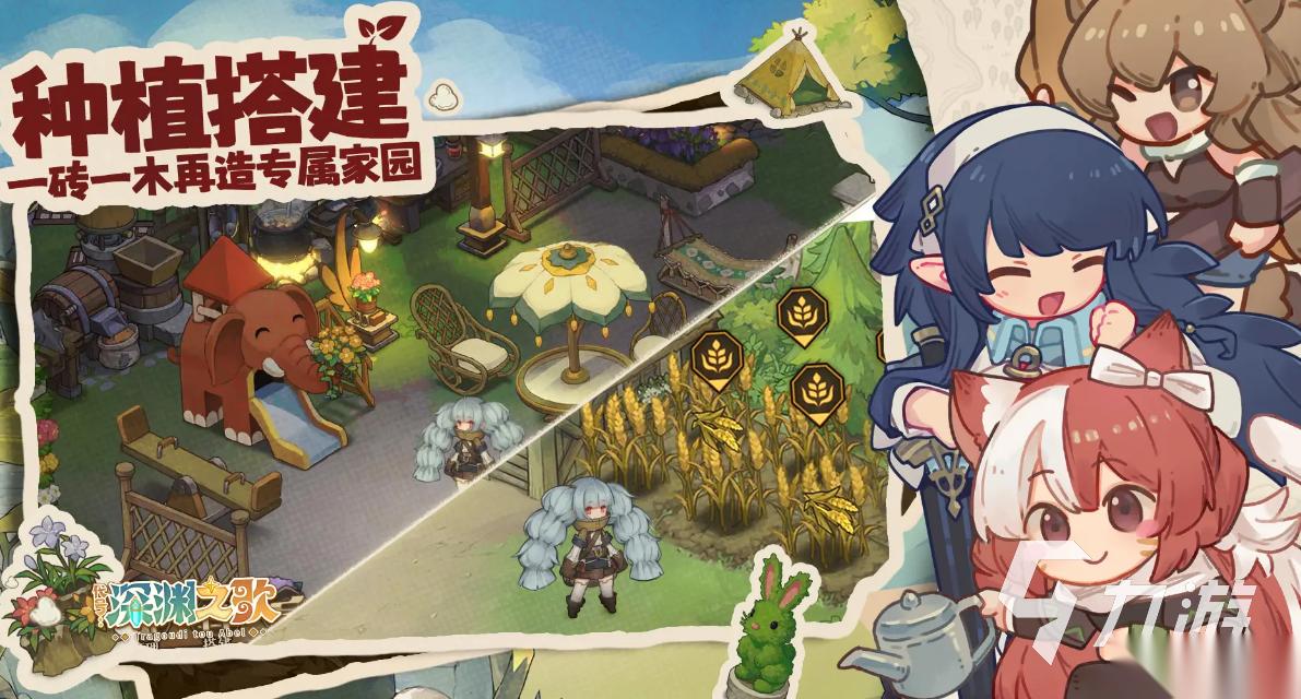 代号深渊之歌下载渠道分享 代号深渊之歌下载地址推荐