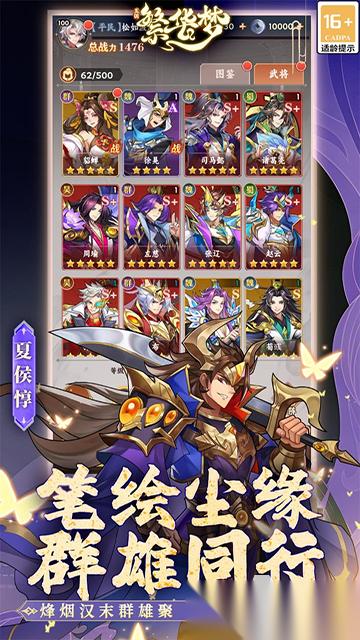 求好玩的手游推荐 2025流行的手机游戏盘点
