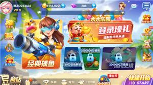 途游捕鱼可以退钱吗 途游捕鱼怎么退钱