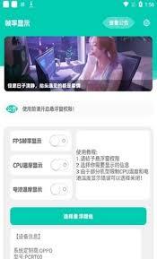 scene如何查看帧率