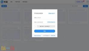 美篇官网登录入口网页版在哪