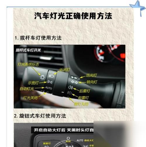 极品飞车车灯怎么左右开 车灯操作的正确步骤