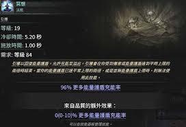 流放之路2武僧怎么低配刷T15