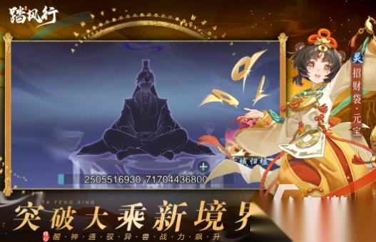 真正的修仙渡劫游戏大全 2025渡劫修仙手游盘点
