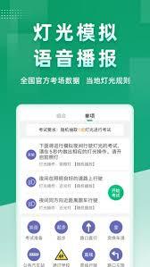 超级教练如何绑定教练